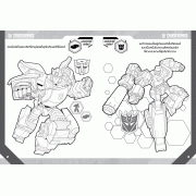 TRANSFORMERS สมุดภาพระบายสีและสติ๊กเกอร์ MORE THAN MEETS THE EYE